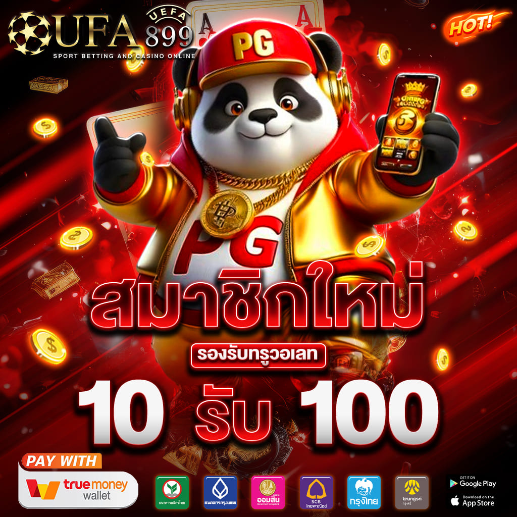 pgรองรับวอเลท ทดลองเล่นสล็อตฟรี ไม่ต้องสมัคร เล่นฟรีทุกค่าย ไม่เสียค่าใช้จ่าย - WooCommerce eCommerce